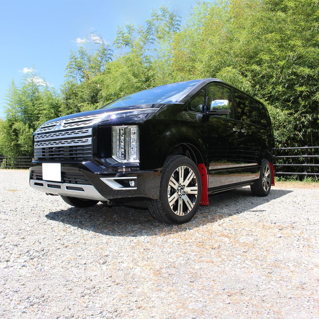 デリカ D:5 マッドガード マッドフラップ 1台分 オフロード ブラック