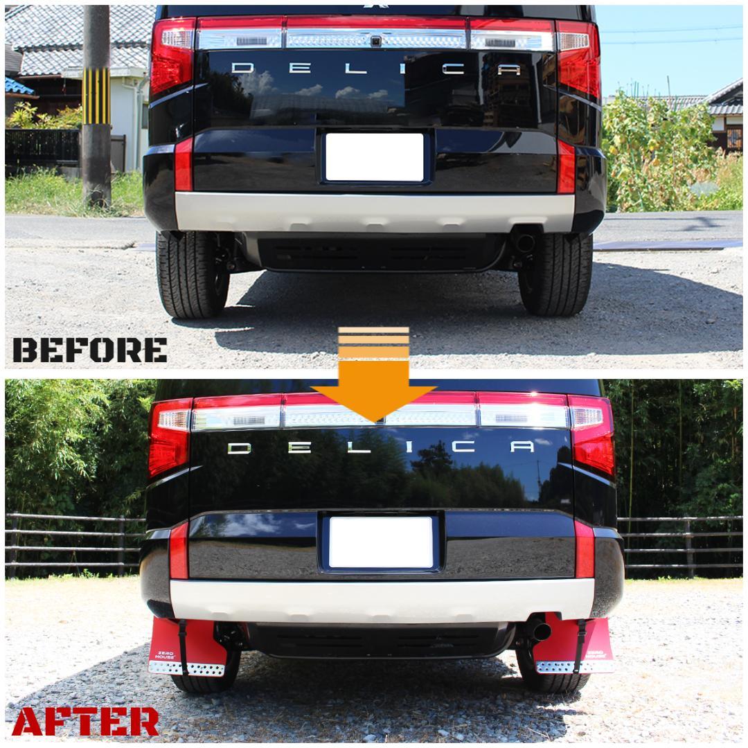 デリカ D:5 マッドガード マッドフラップ 1台分 オフロード ブラック