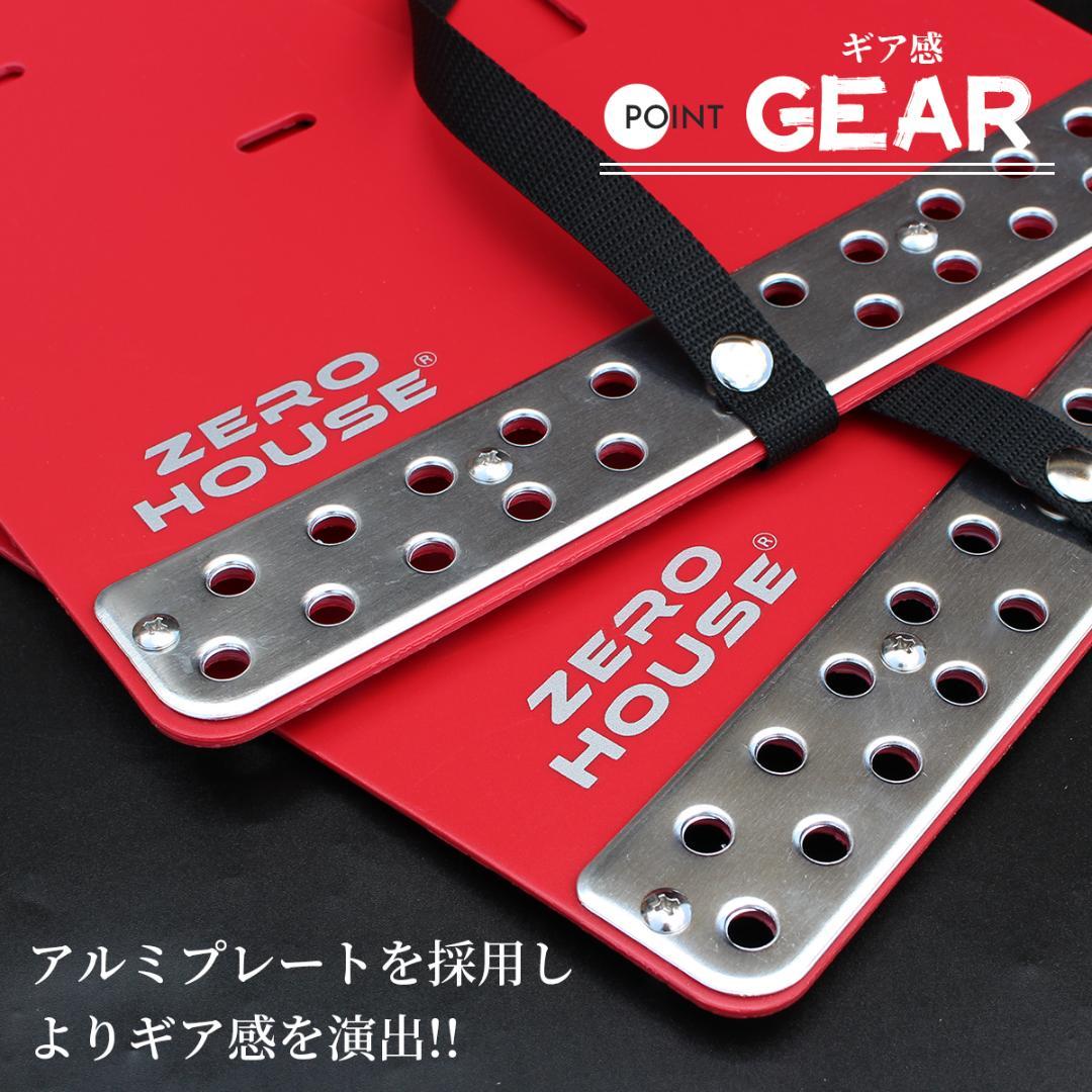 デリカ D:5 マッドガード マッドフラップ 1台分 オフロード ブラック