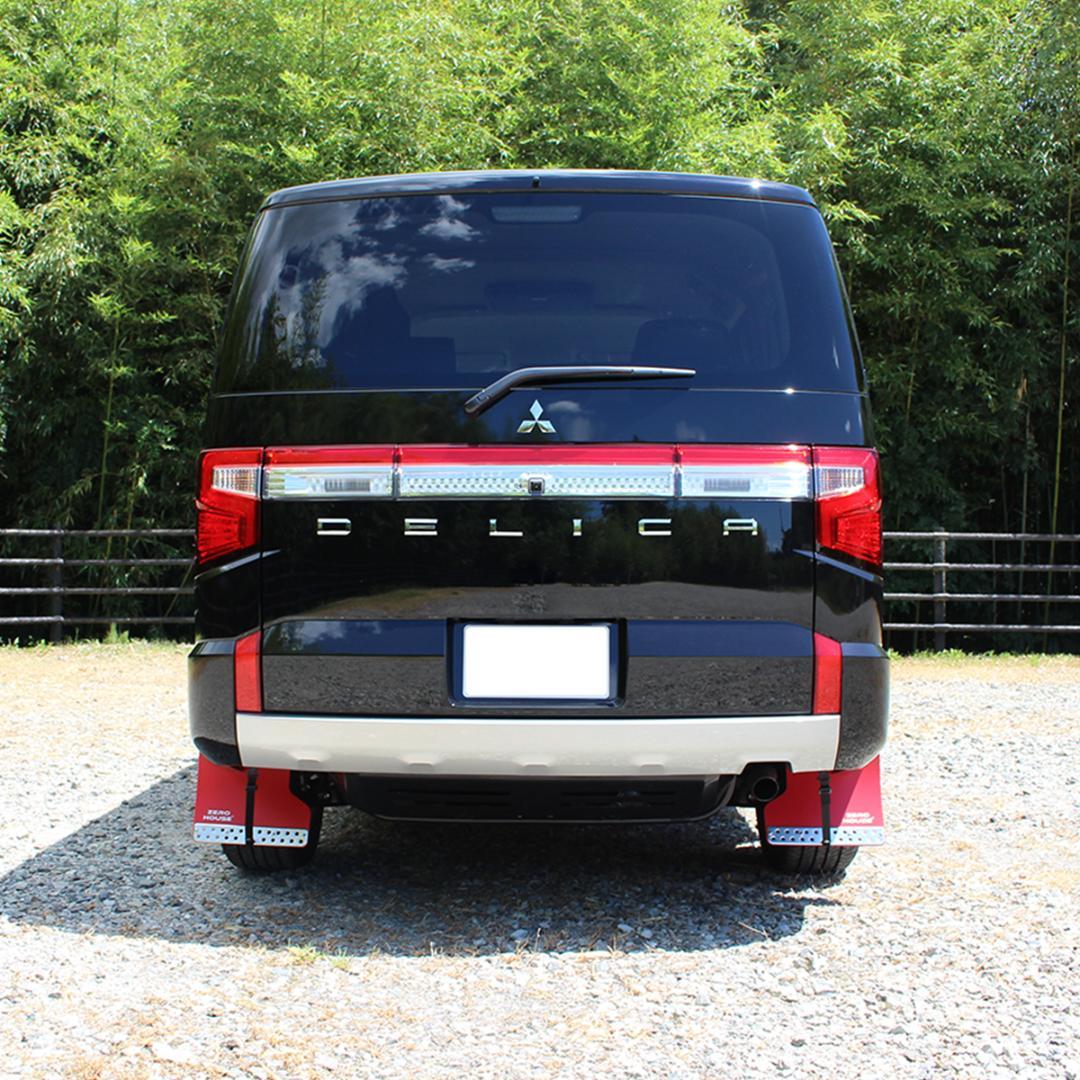 デリカ D:5 マッドガード マッドフラップ 1台分 オフロード ブラック