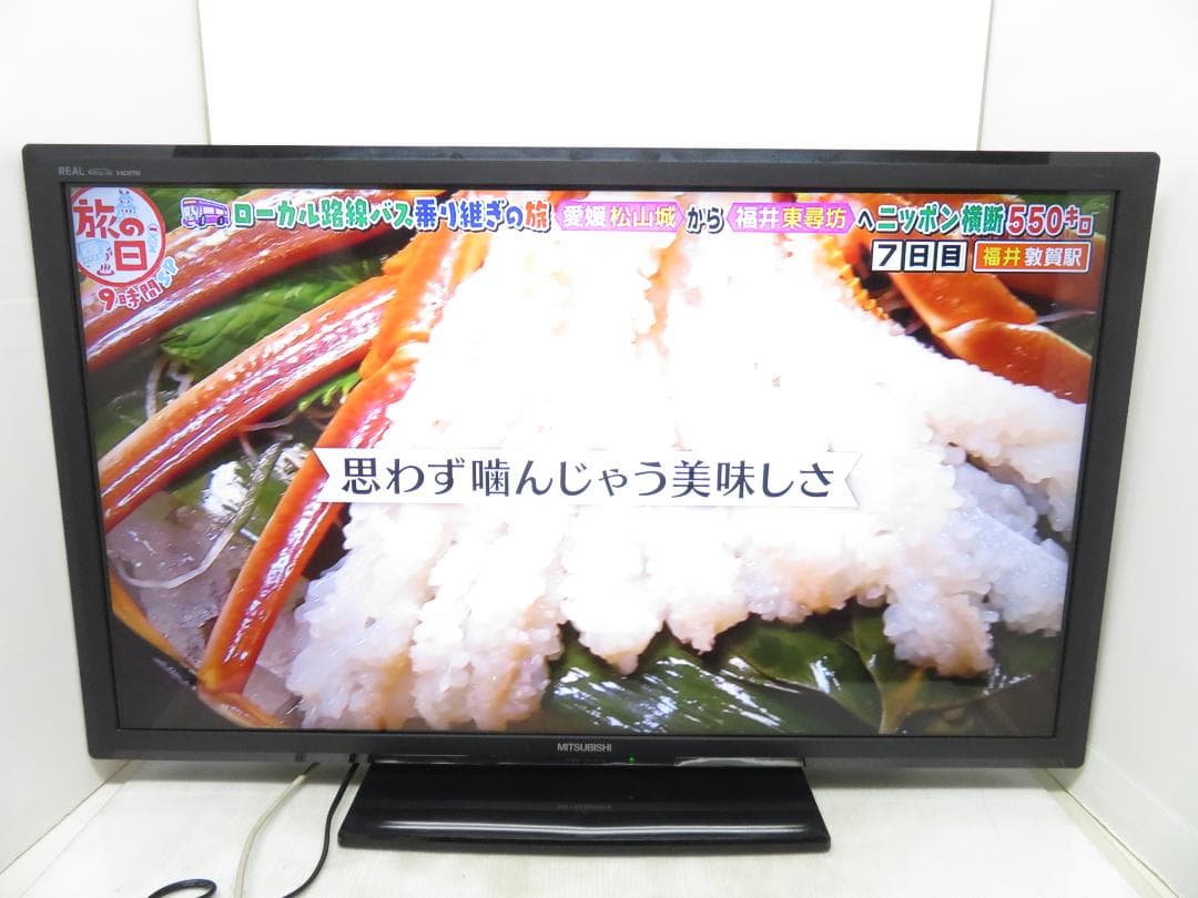 三菱 REAL 40インチ LED液晶テレビ LCD-40ML6