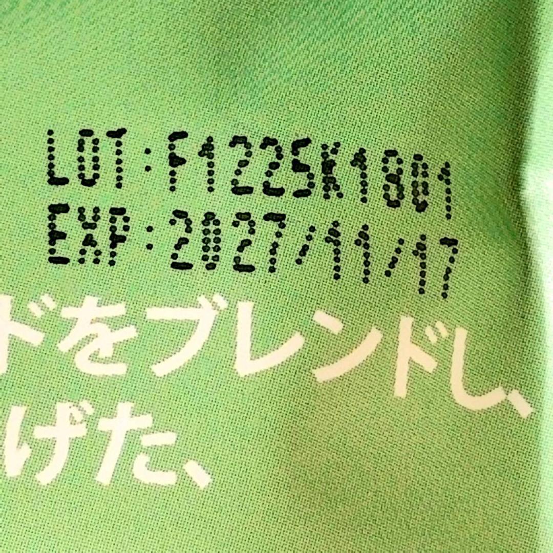 【kiri様】専用・4点同時購入特割特価(2/2)≪③緑360g④緑360g≫