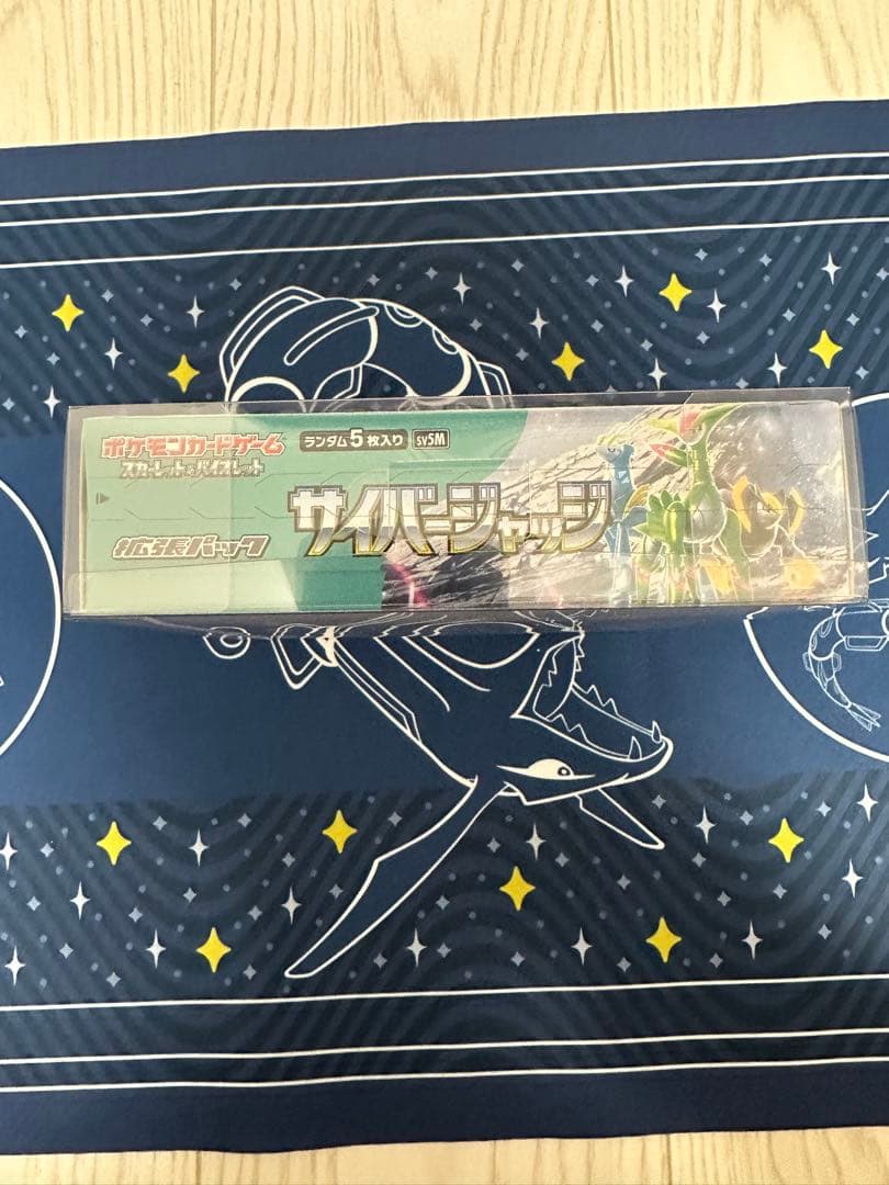 【祝日セール】ポケモンカード サイバージャッジ BOX シュリンク付き