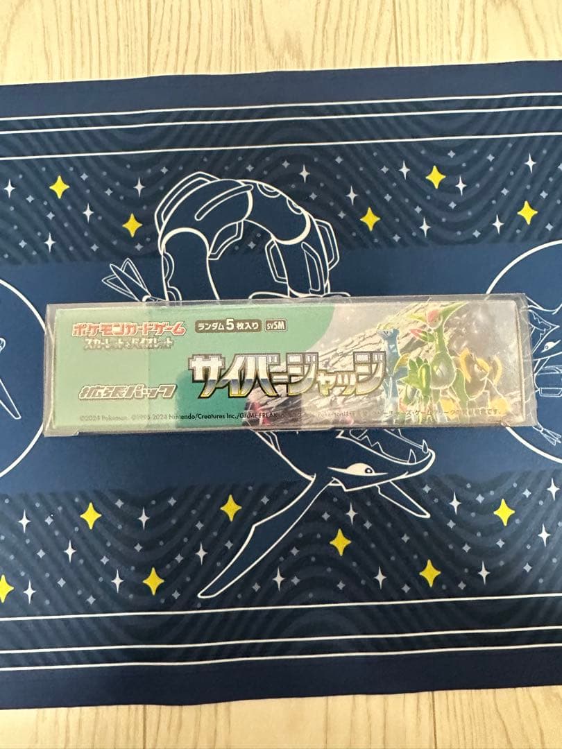 【祝日セール】ポケモンカード サイバージャッジ BOX シュリンク付き