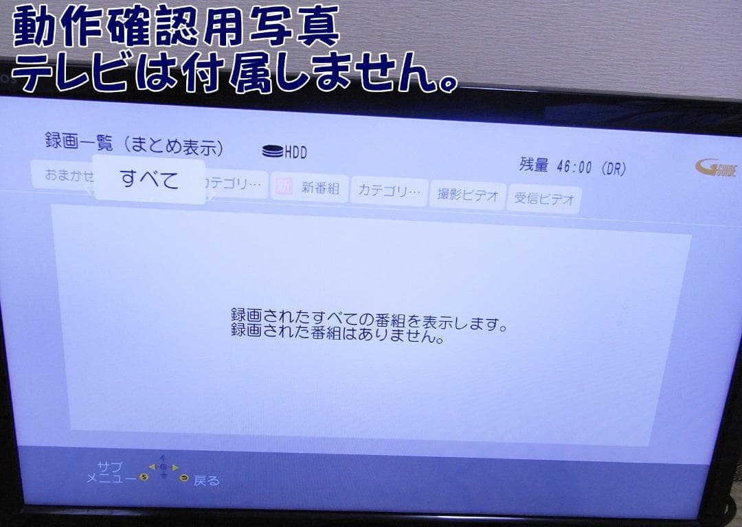 Panasonic ブルーレイ レコーダー DMR-BRW500 500GB