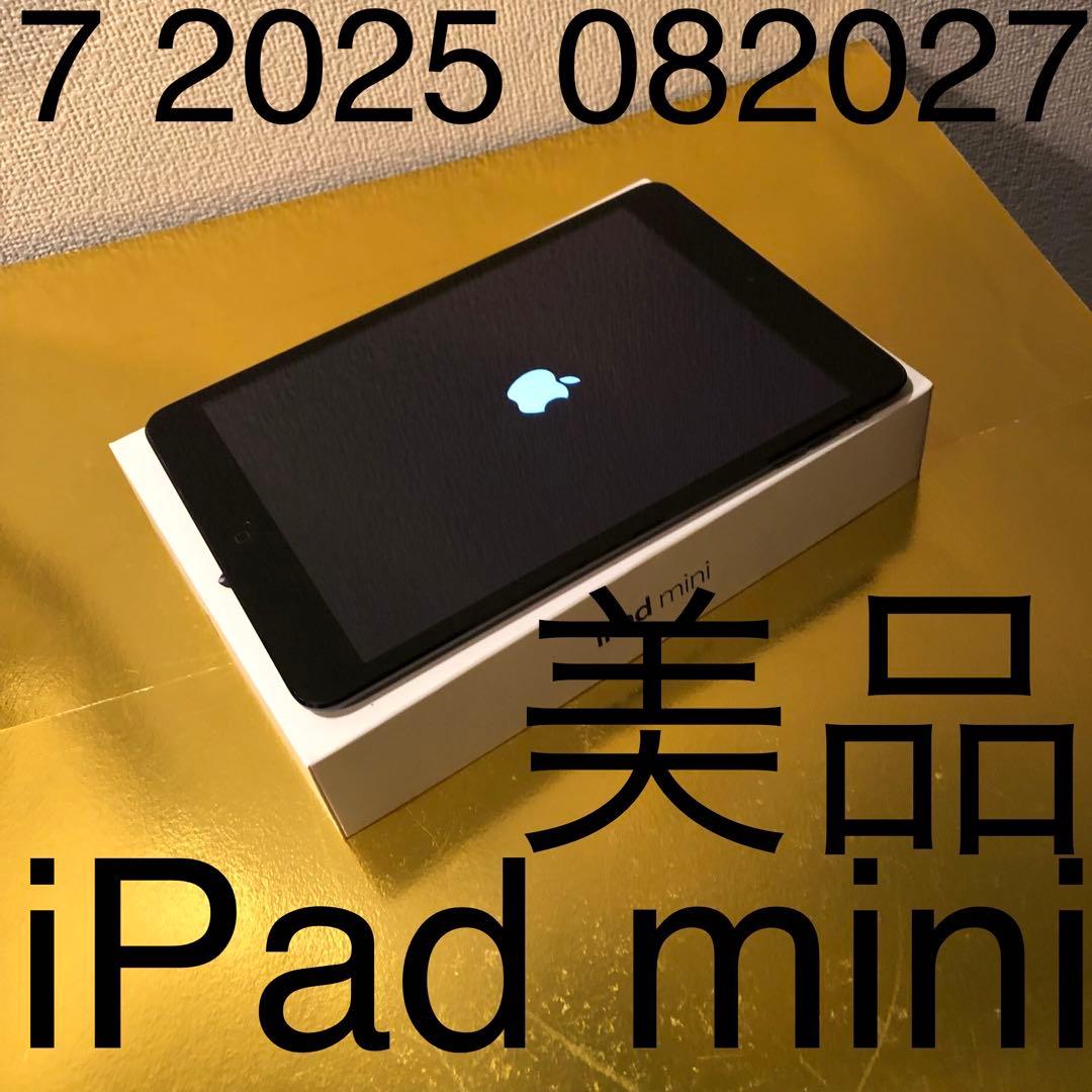 h*i様 7 2025 082027 美品 iPad mini アイパッドミニ