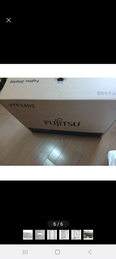 ディスプレイ本体 取扱説明書付き　富士通