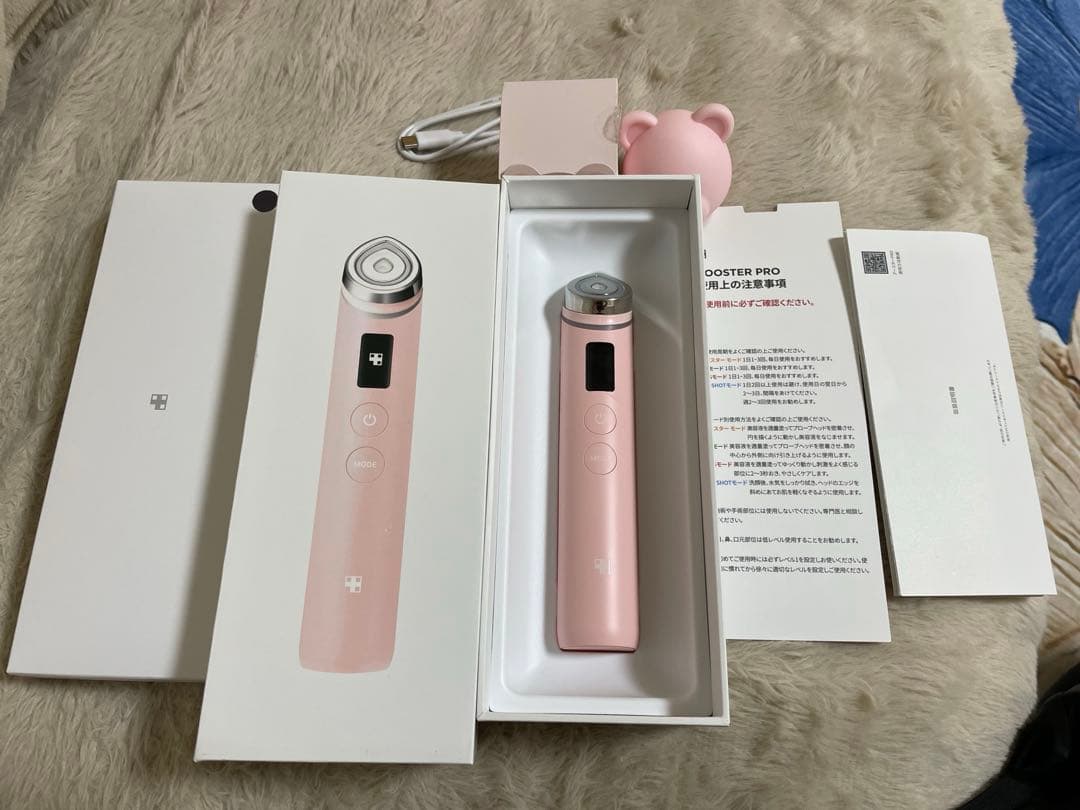 メディキューブ　ブースタープロ ピンク