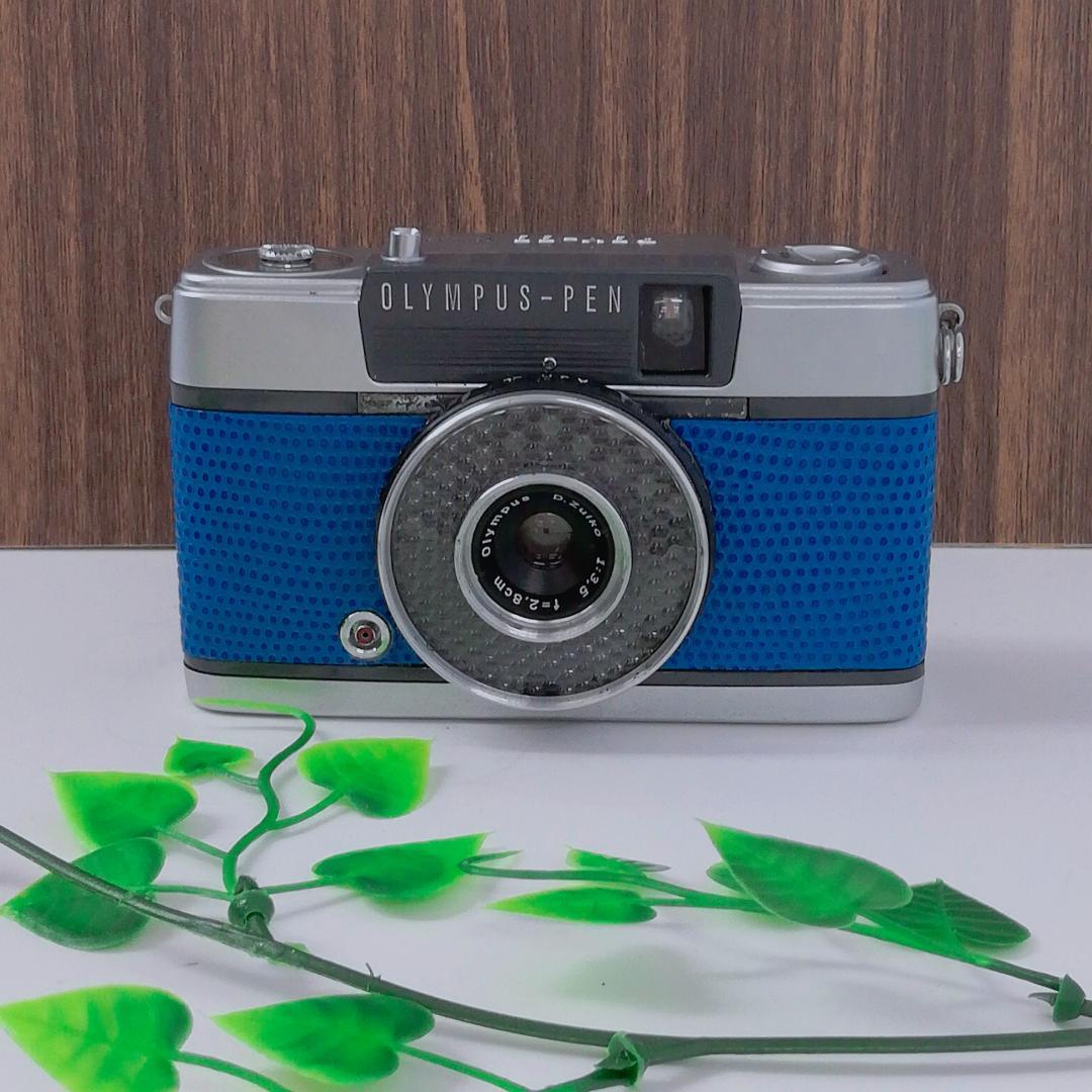 【完動品！！】Olympus Pen-EE　ブルー　フィルムカメラ
