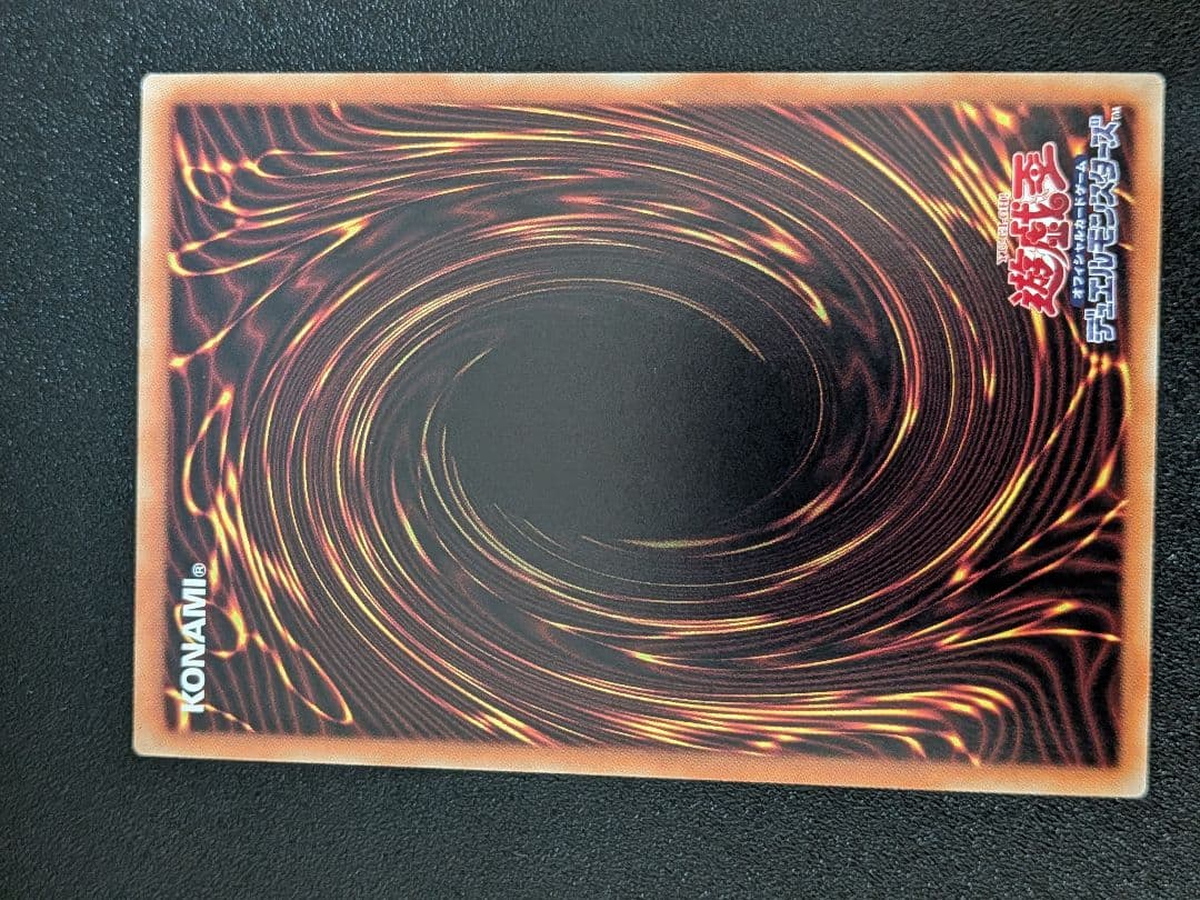 遊戯王　星杯の神子イヴ　20th