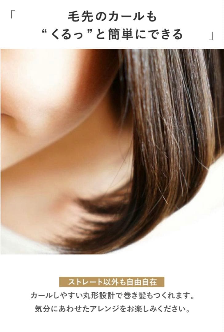 【新品/未使用】Lupilina(R) 高級ストレートアイロン