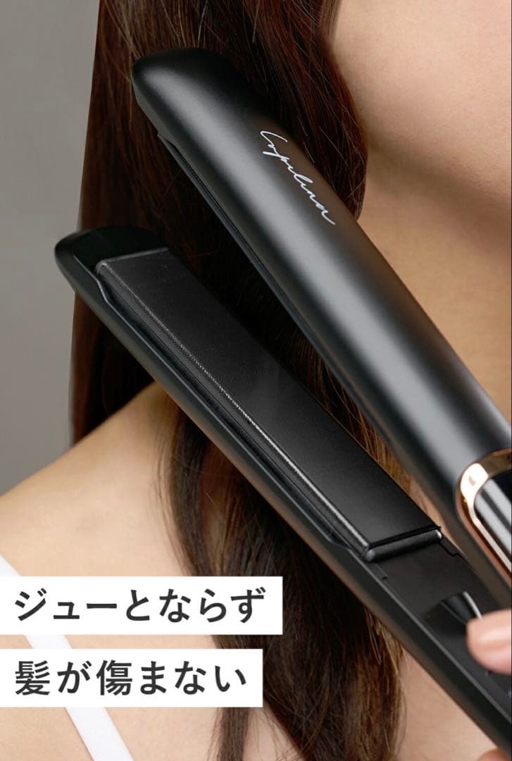 【新品/未使用】Lupilina(R) 高級ストレートアイロン