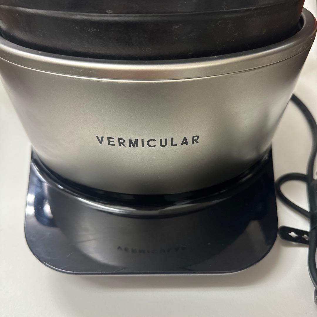 VERMICULAR 炊飯器 鋳鉄 内釜