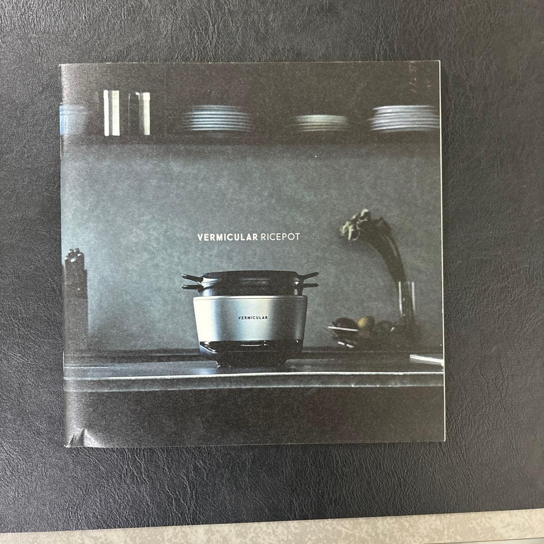VERMICULAR 炊飯器 鋳鉄 内釜