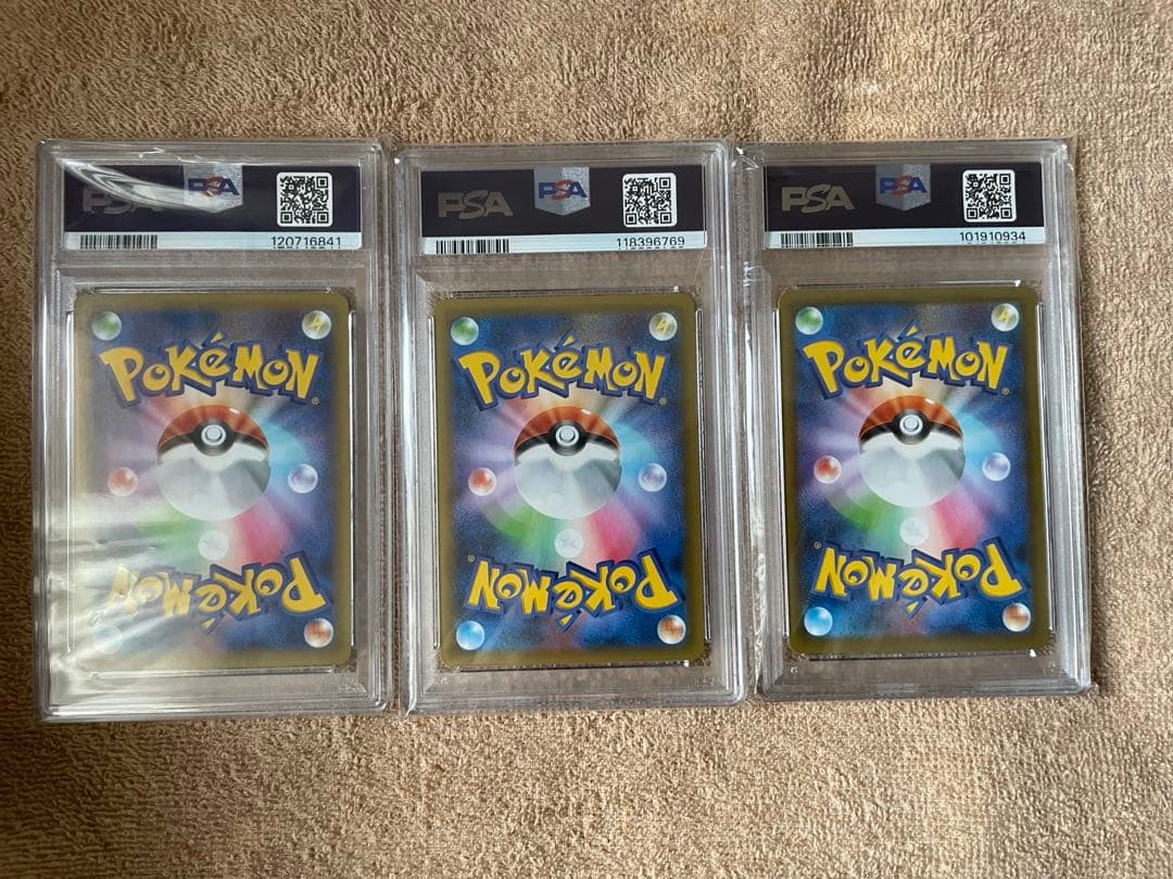 psa10 ガブリアスC LV.X: 25th ANNIVERSARY ×3