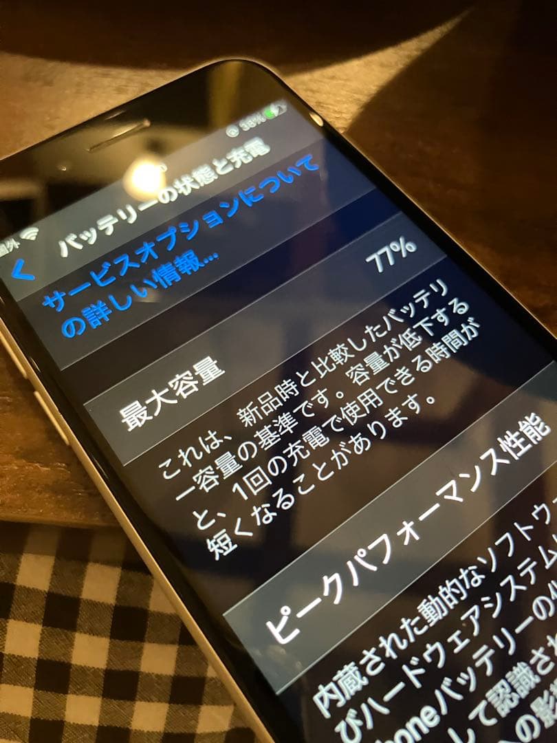 携帯電話本体 Apple iPhone SE