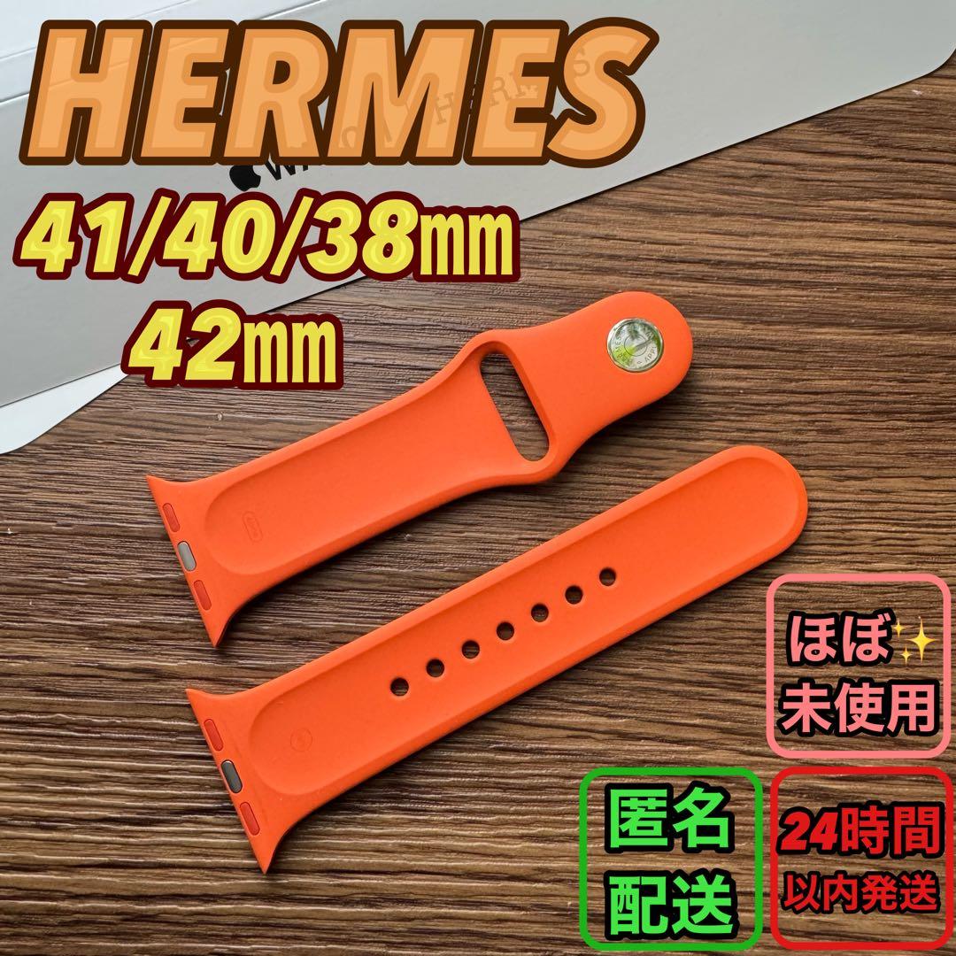 2238 Apple Watch エルメス　オレンジラバー　スポーツバンド