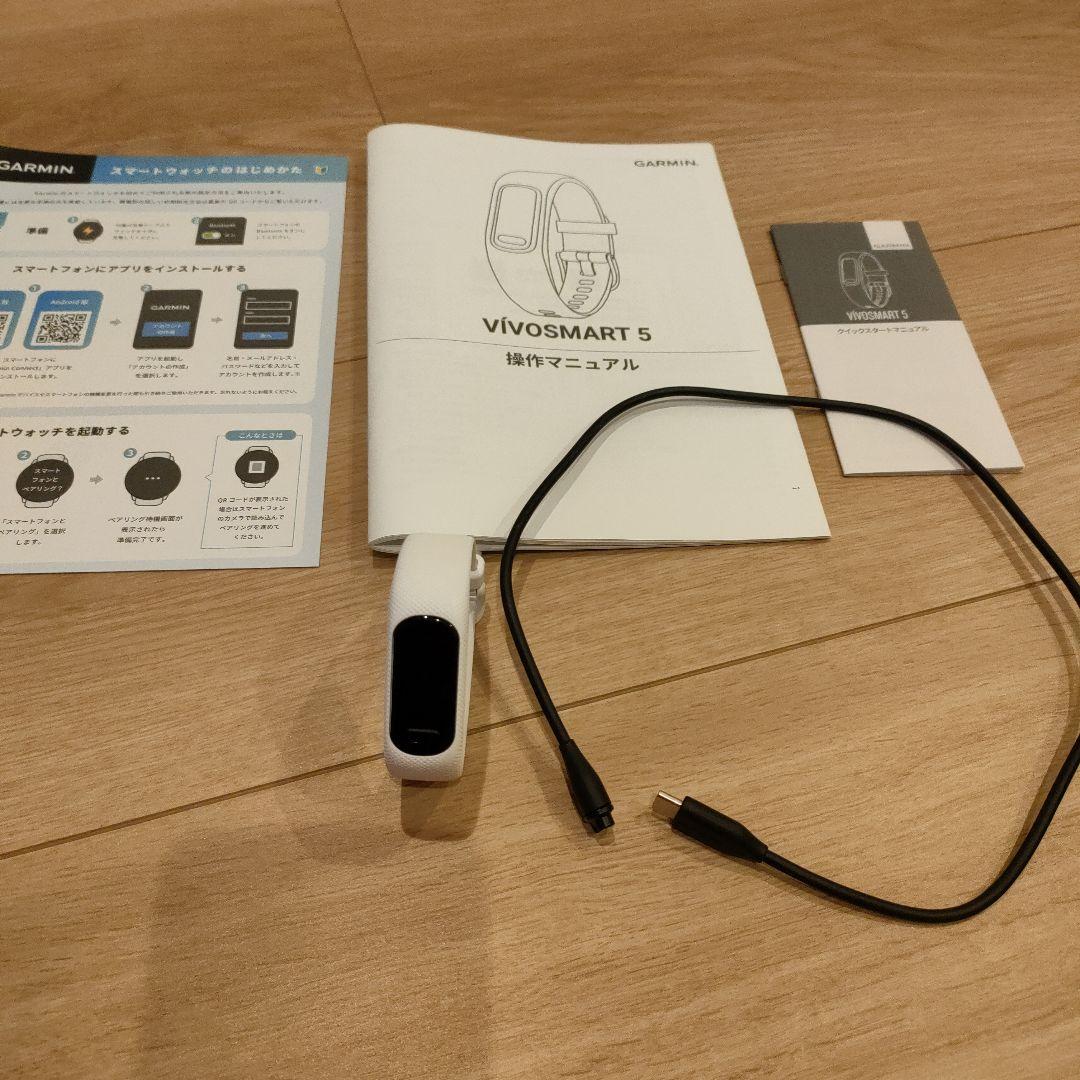 ガーミンスマートウォッチ