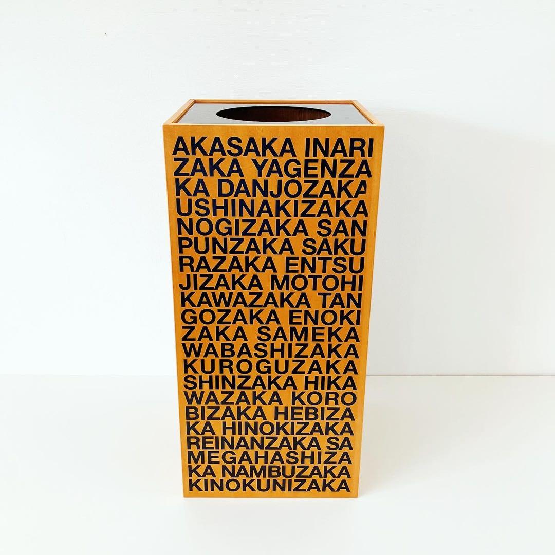 ゴミ箱　くずかご　モダンデザイン　古物　蚤の市　インテリア雑貨　オブジェ