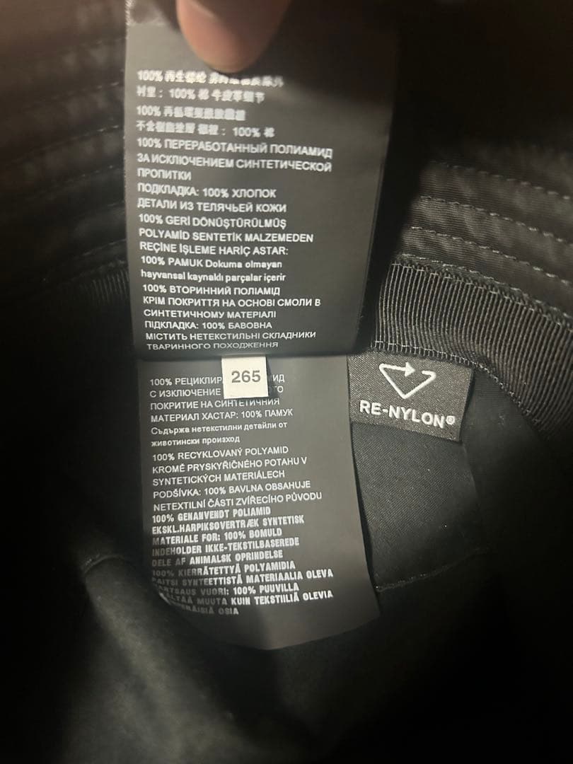 ホワイト　PRADA プラダ ナイロン バケットハット XL ブラック