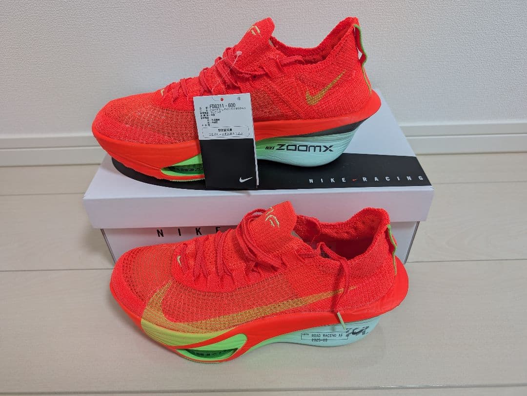 新品未使用 ナイキ アルファフライ3 28cm