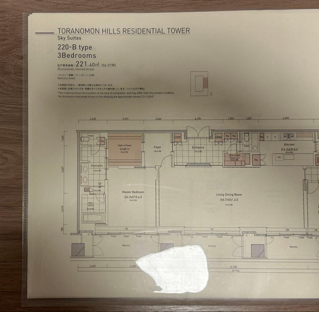森ビル MORIビル 虎ノ門ヒルズ レジデンシャルタワー 図面 購入者向カタログ