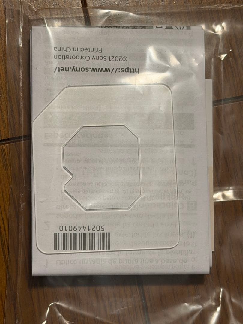 【美品】 ソニー FE 14mm F1.8 GM [SEL14F18GM]