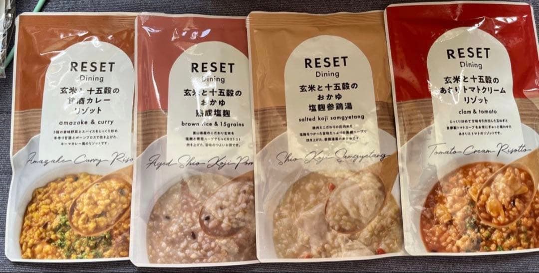 RESET リセット　ファスティング2本