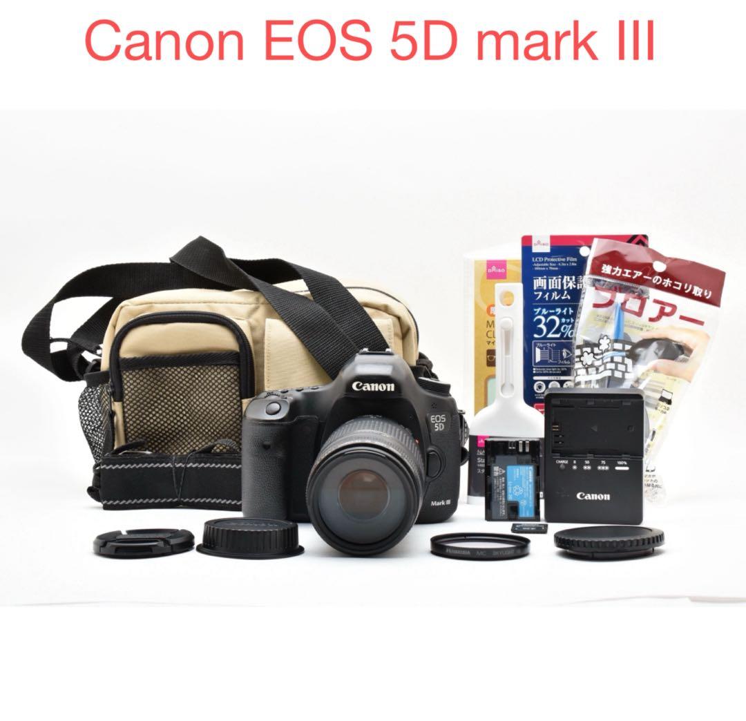 デジタル一眼レフカメラCanon EOS 5D MarkIII標準レンズセット