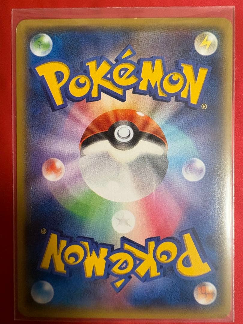 p*i様 アクア団のカイオーガEX RR CP1 マグマ団VSアクア団 ダブルク