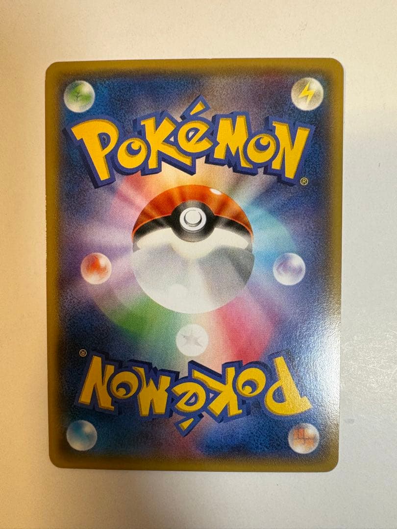 p*i様 アクア団のカイオーガEX RR CP1 マグマ団VSアクア団 ダブルク