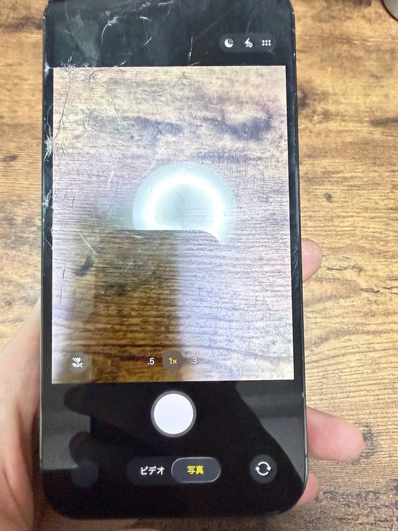 iPhone13ProMax 258GB 本体 SIMフリー アルパイルグリーン