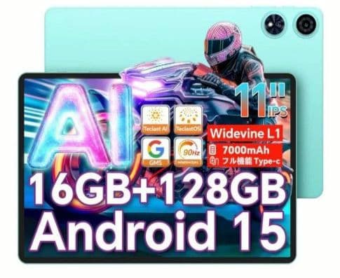 TECLAST P50 AI Android15タブレット 11インチ、A733
