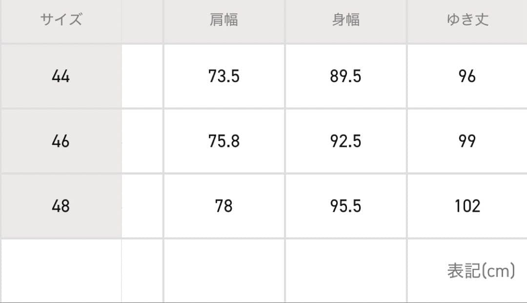 ジャケット・アウター MIHARA YASUHIRO TRIPLE LAYERED COAT