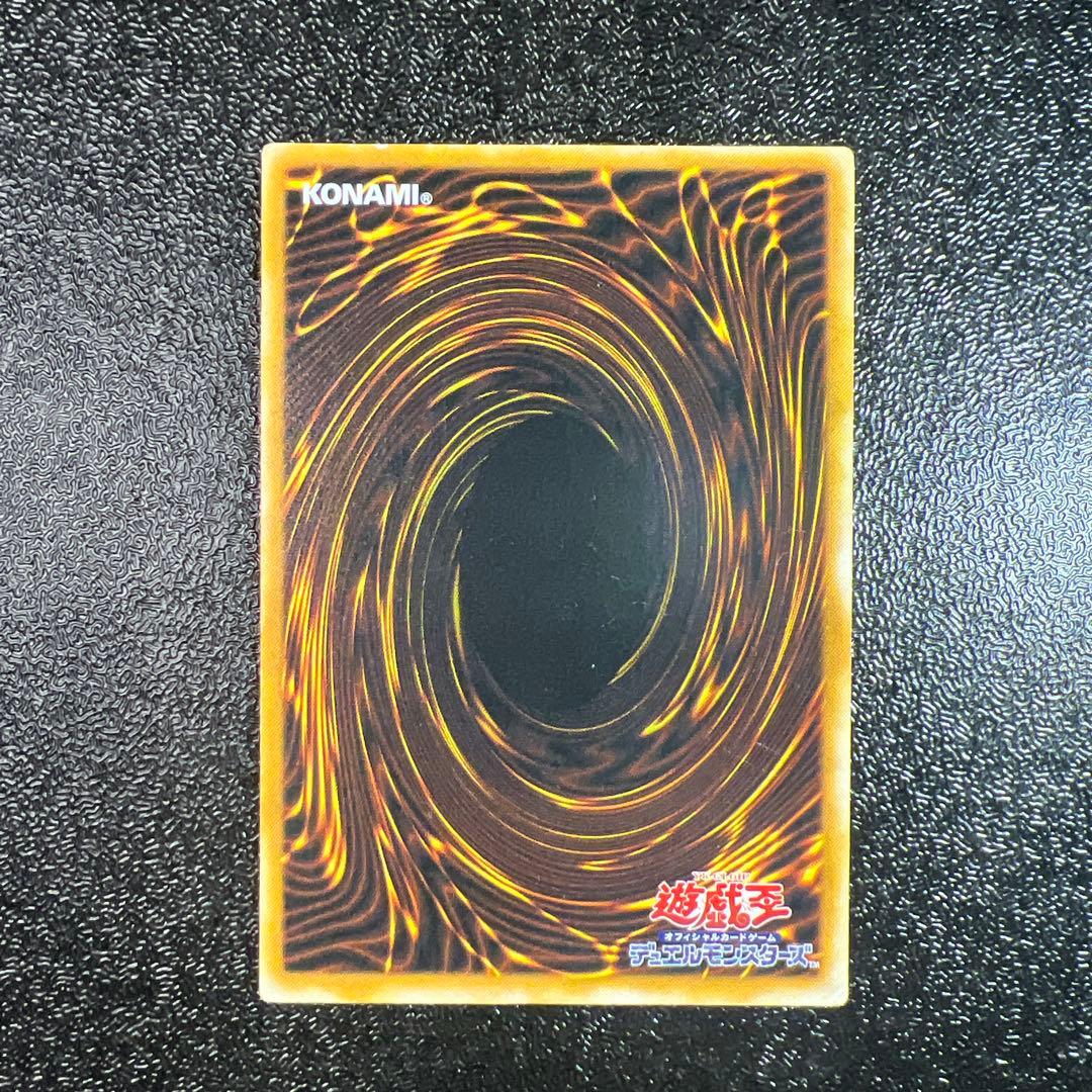 ダークネクロフィア　レリーフ　アルティメットレア