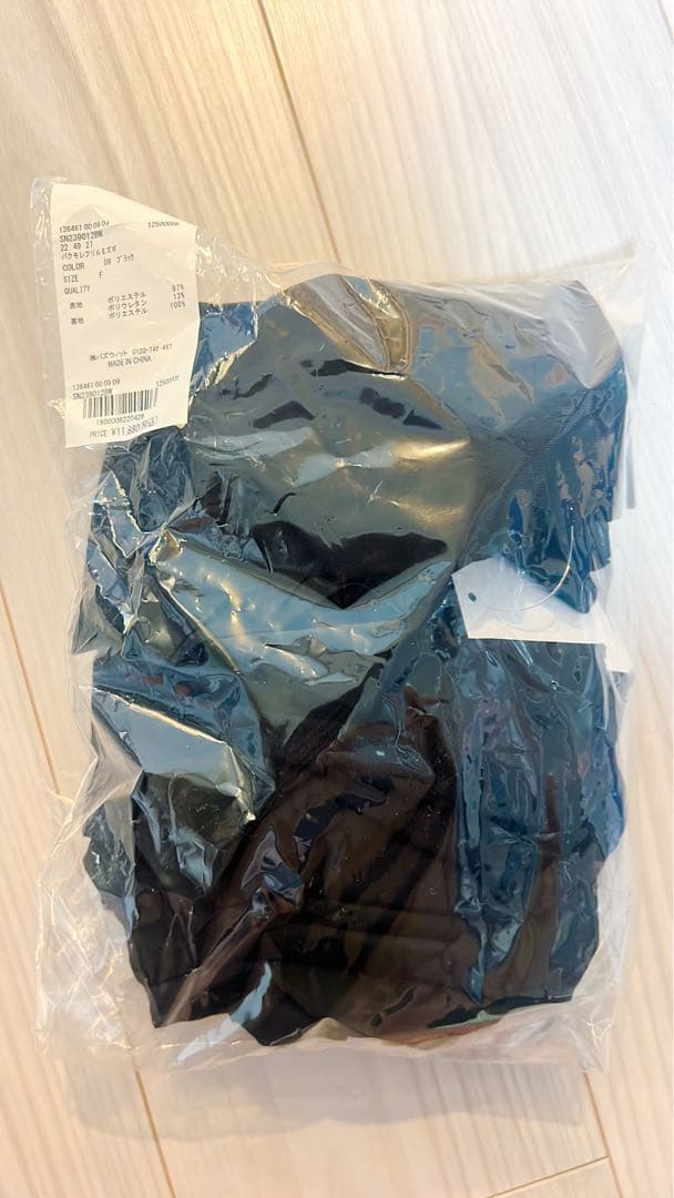 渡辺加和ちゃんブランドalibula 黒フリル水着