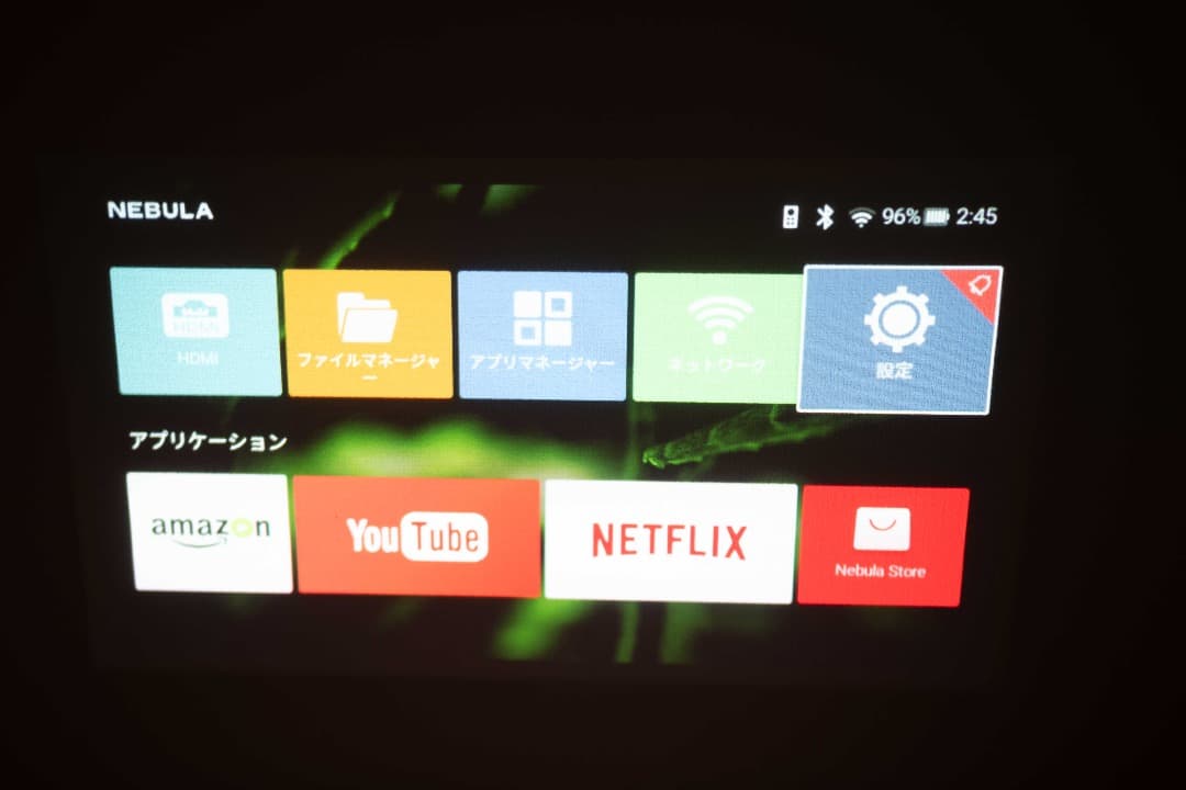 NEBULA Capsule Pro （三脚付き）