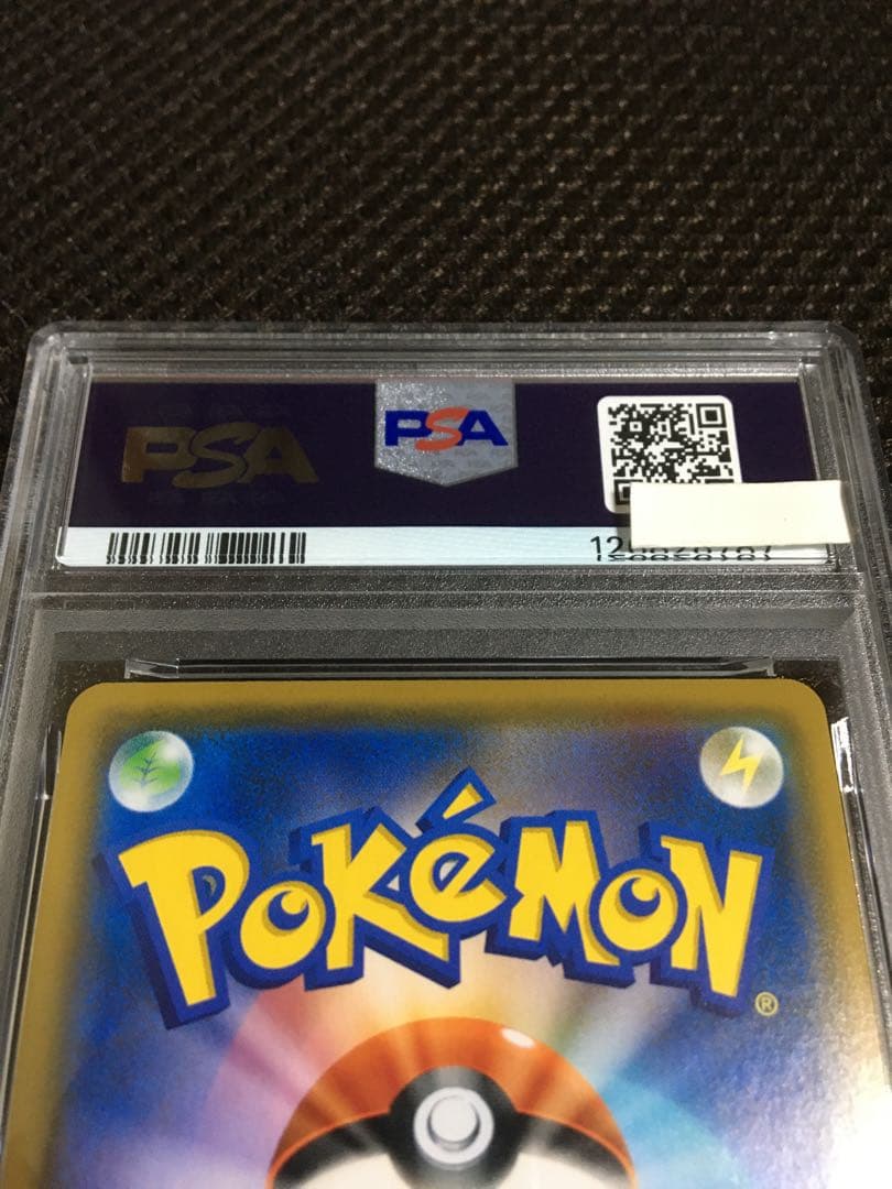 フォローで割引！ ポケモンカード PSA7 マオ＆スイレン SM12 SR