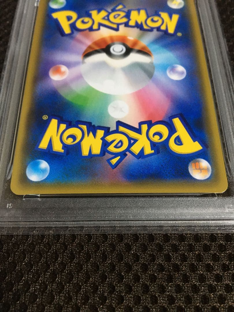 フォローで割引！ ポケモンカード PSA7 マオ＆スイレン SM12 SR
