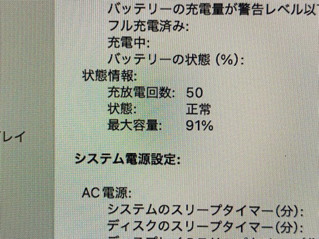 MacBook Air M2 MLY33JA/A 8GBメモリ256GB SSD