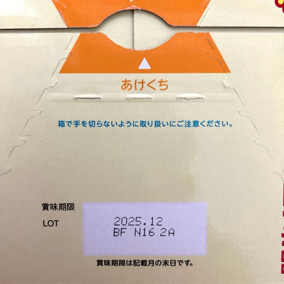 明治 ほほえみらくらくキューブ 60袋入り×3箱