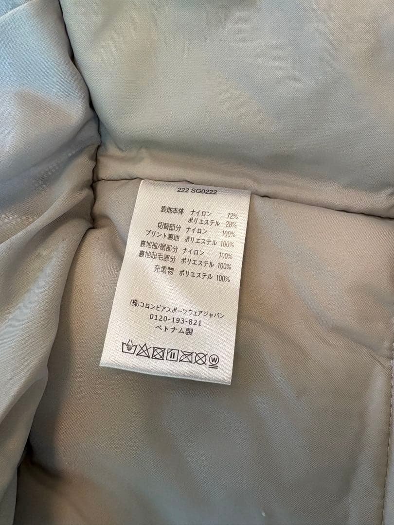 Columbia スキーウェア130