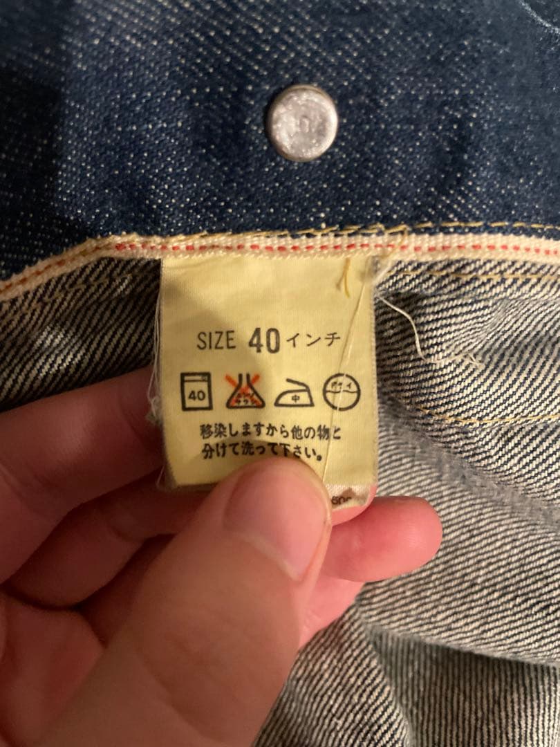 Levi's 71506XX LVC 対戦モデル