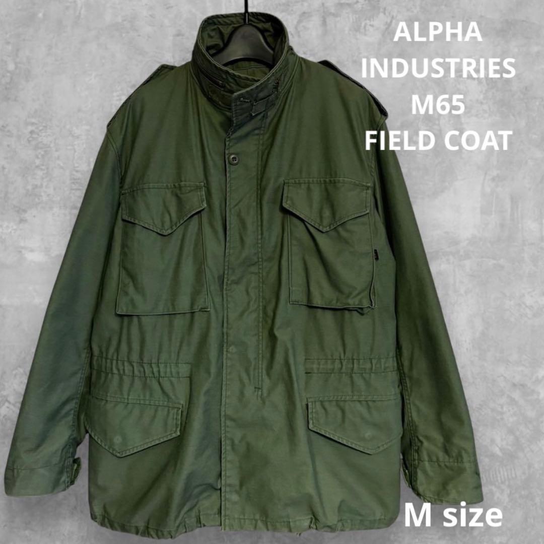 ALPHA INDUSTRIES M-65 フィールドジャケット(M-R)USA