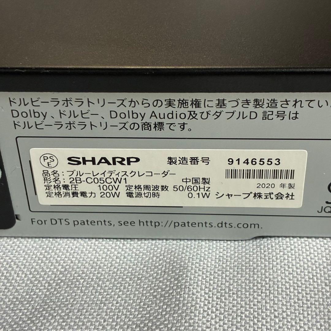 【送料込】SHARP ブルーレイプレーヤ 2B-C05CW1 2020年製