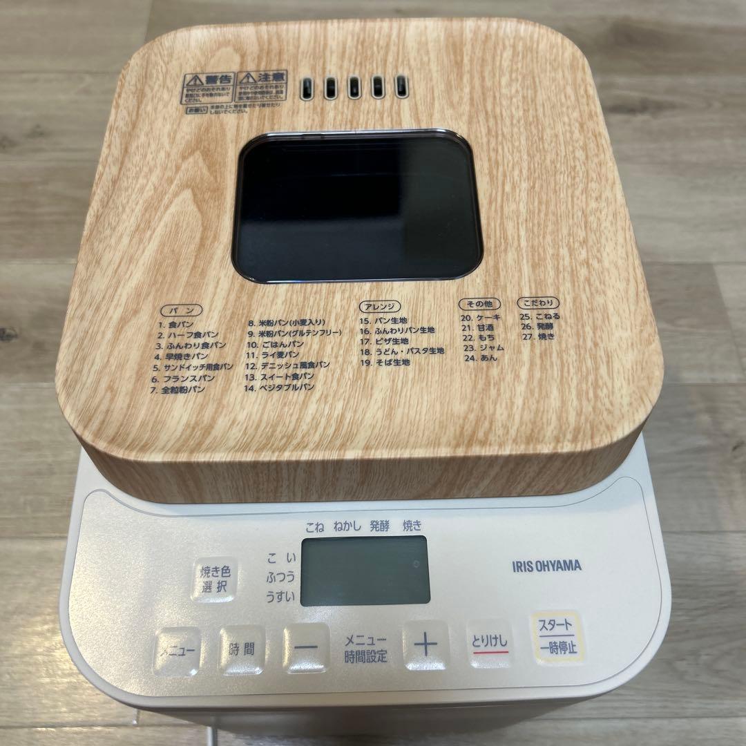 とっと コンパクトホームベーカリー IBM-010-C 説明書付き