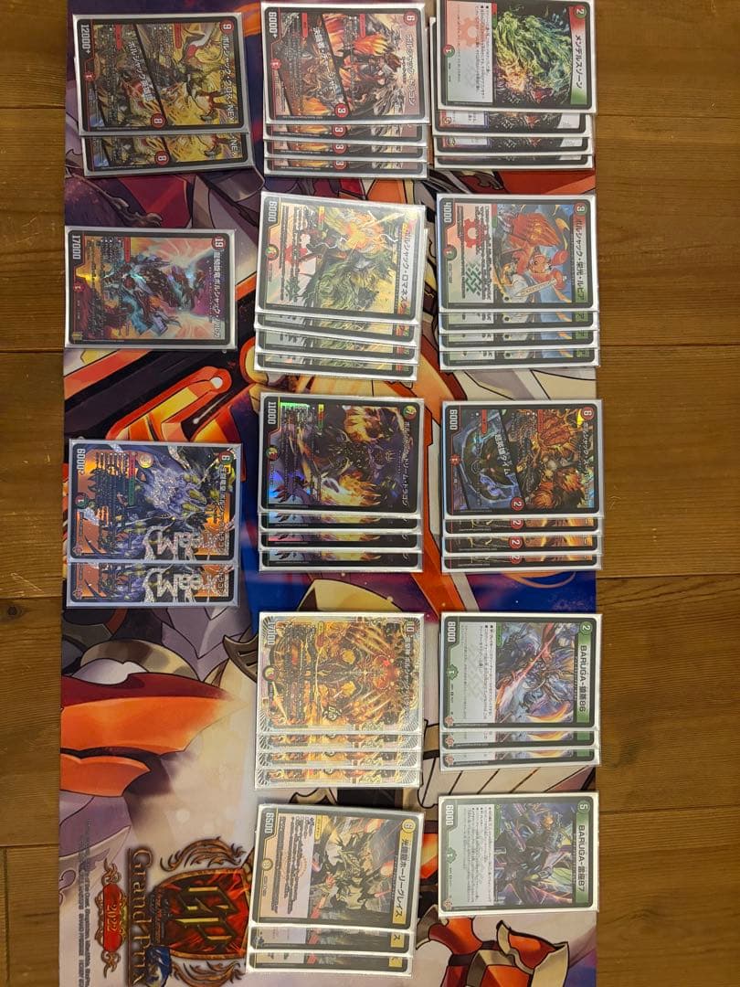 リースボルシャック　デッキ