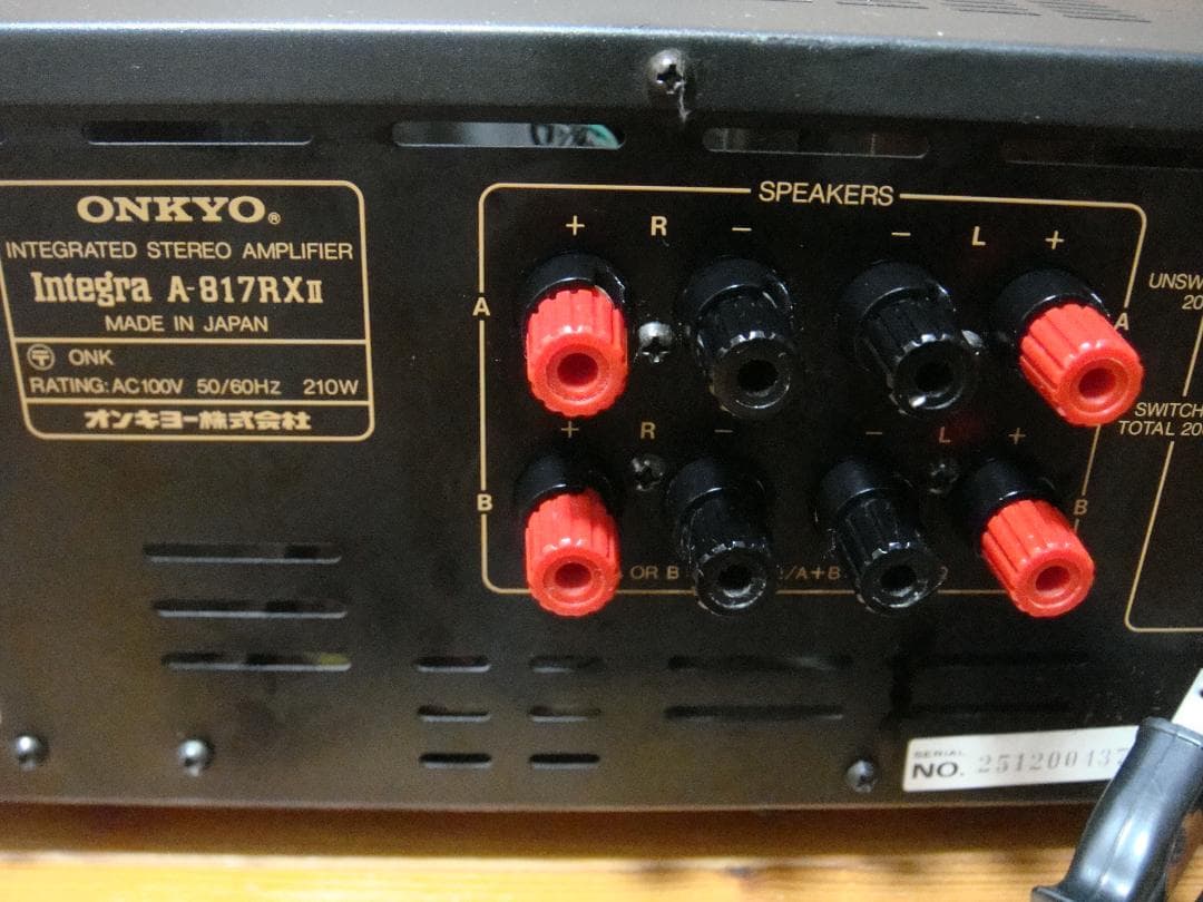 整備済 ONKYOオンキョー Integra A-817RXⅡ 木目パネル