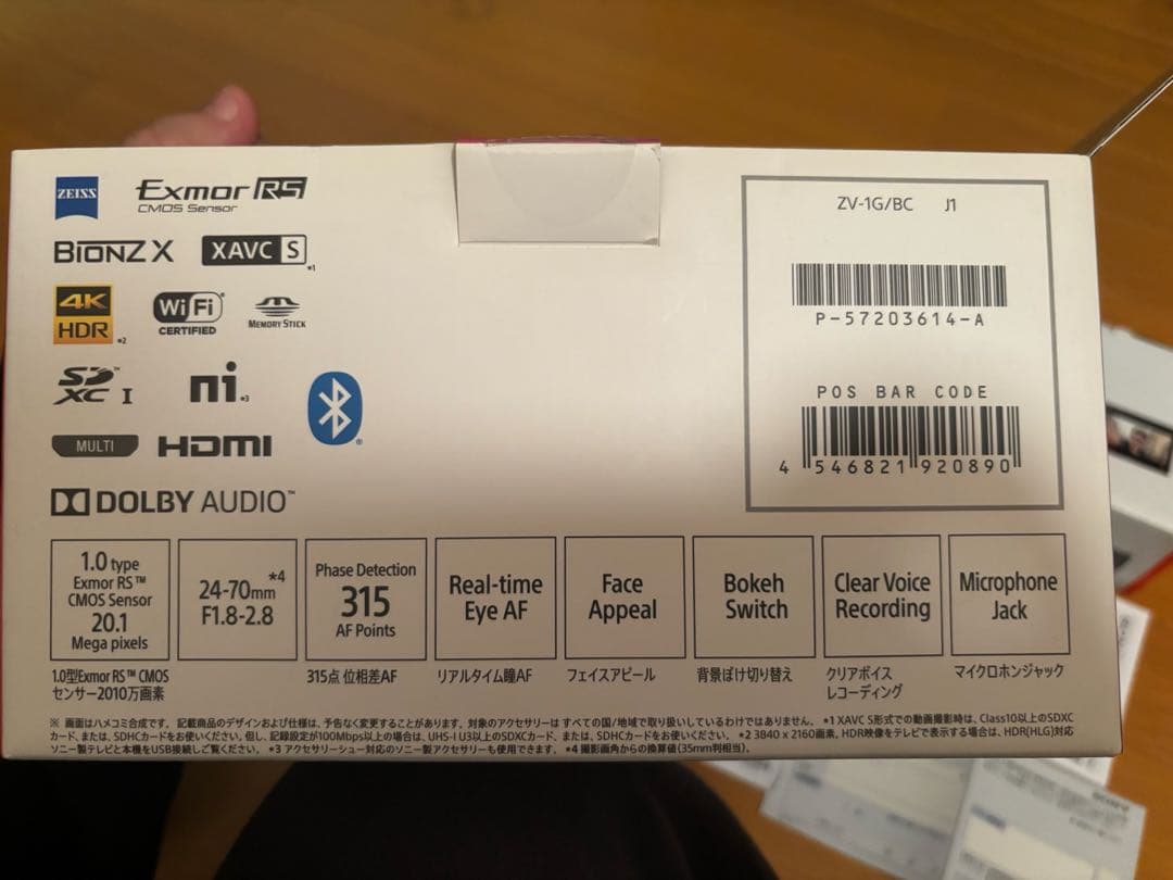 デジタルカメラ SONY ZV-1G SHOOTING GRIPKIT