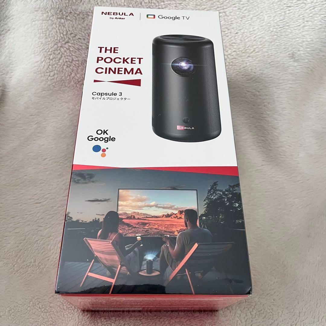 Anker Nebula (ネビュラ) Capsule 3 プロジェクター